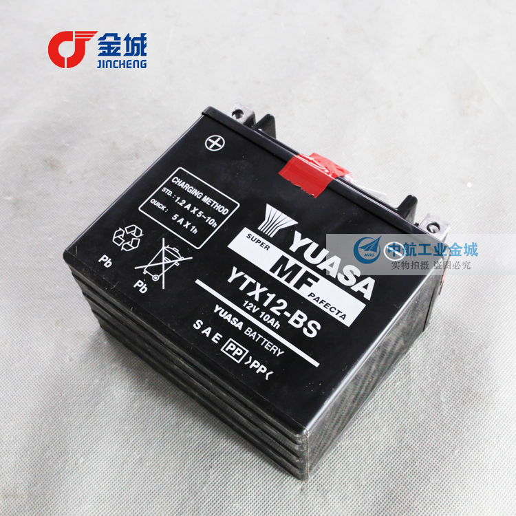 Golden City JC200T storage battery Apulia's battery Sacred Beetle Battery soup shallow maintenance battery (non-ABS)