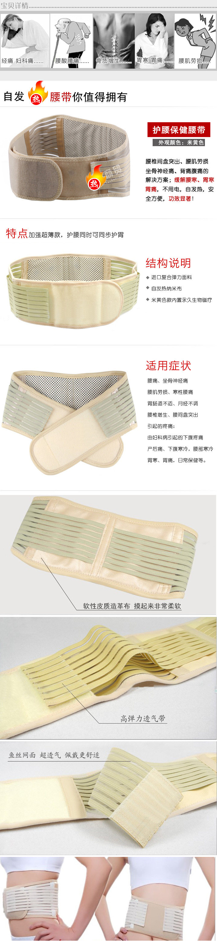 Corset - Ref 671211 Image 9