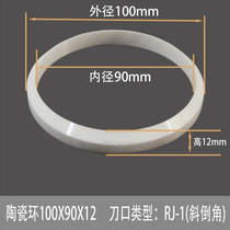 Oil cup knife ring Pad printing machine accessories Pad printing scraper Oil cup blade scraper ring Knife grinder Ceramic ring