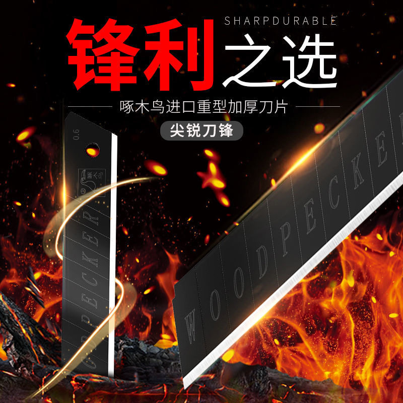 [USD 9.47] Woodpecker Blade Artwork Knife Large 18mm Thick Wallpaper