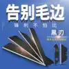 Woodpecker all black blade art blade small and large size of each specification wallpaper wallpaper sharp medium blade