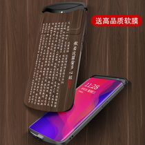 Heart Warp Oppofindx Mobile Phone Shell Full Package Findx China Wind Mens Findx Lift Shell Buddhas Personality Creative Text Oppo Find X Soft Silicone Proof