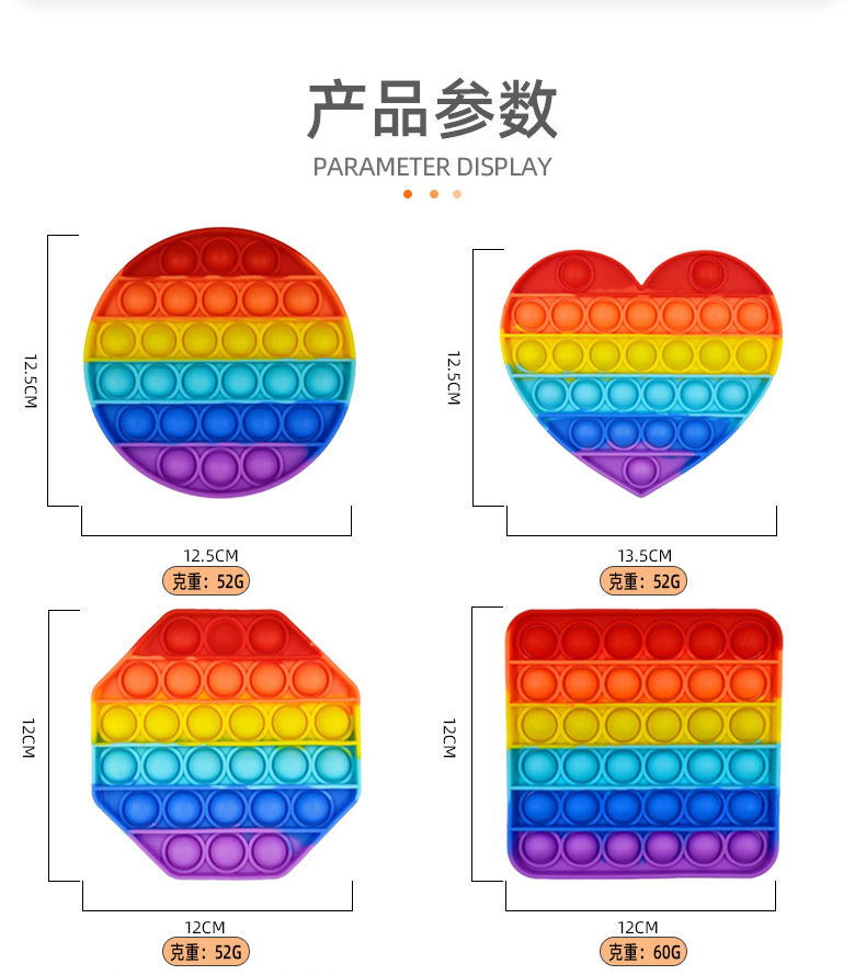 L80犹太思维棋popit灭鼠先锋逻辑思维益智玩具Push Pop It Fidget详情8