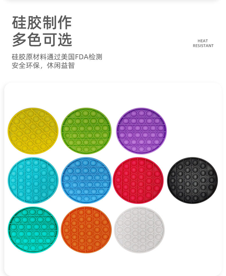 L80犹太思维棋popit灭鼠先锋逻辑思维益智玩具Push Pop It Fidget详情7