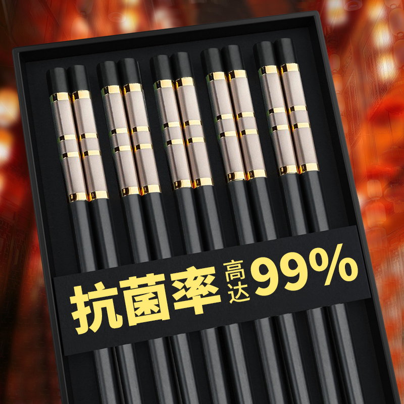 Antibacterial chopsticks home high-end high-end alloy high temperature resistance high value fast child light luxury wind anti-slip