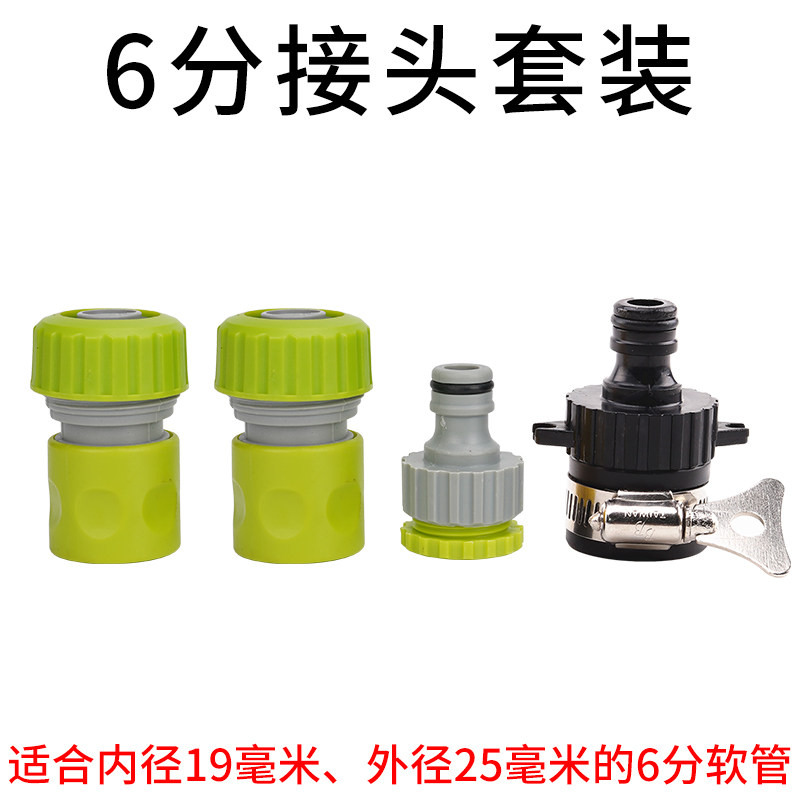 Home Taps Universal Joints 46 Water Pipes Hose Connector Docking Machine Washing Machine Water Inlet quick accessories