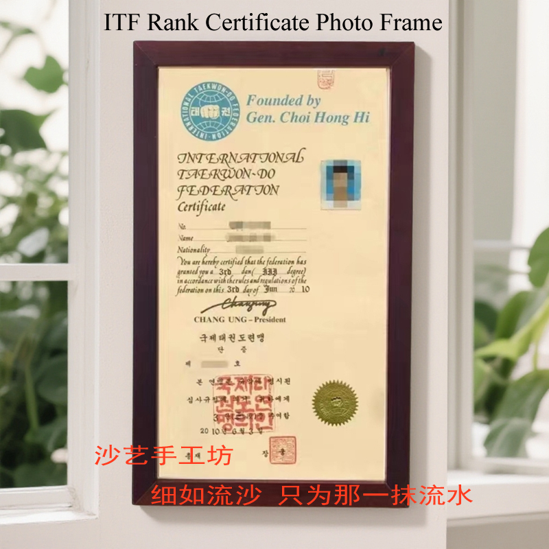 Solid Wood International Taekwondo Federation Rank Certificate Photo Frame Itf Black Belt Rank Certificate Display Certificate Holder Solid Wood International Taekwondo Federation Rank Certificate Photo Frame Itf Black Belt Rank Certificate Display Certificate Holder