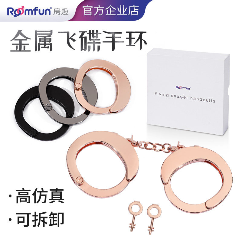 roomfun room fun bundled hand and footcuffs simulation metal bracelet sex toys sm props training game equipment