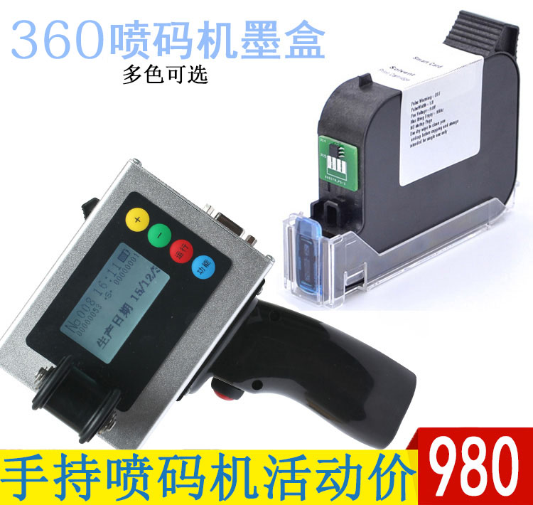 360 inkjet printer T1 inkjet printer TY quick-drying ink cartridge BK42A printer original 2588 quick-drying ink cartridge