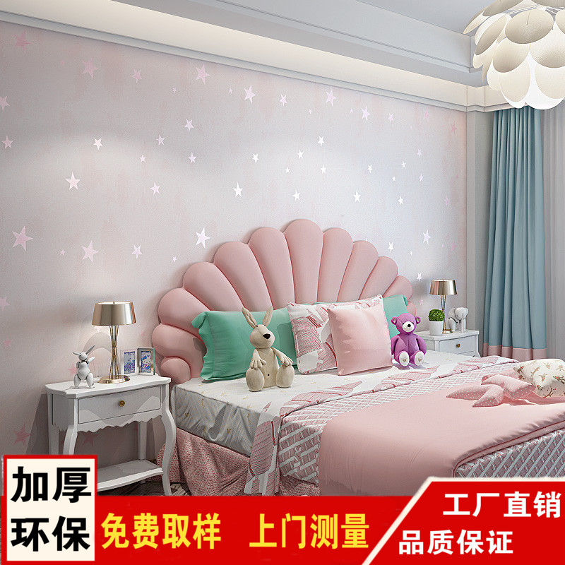 Children's room seamless wall coverings in the British sea nautical cartoon sails stars environmental protection boys and girls bedroom wall coverings