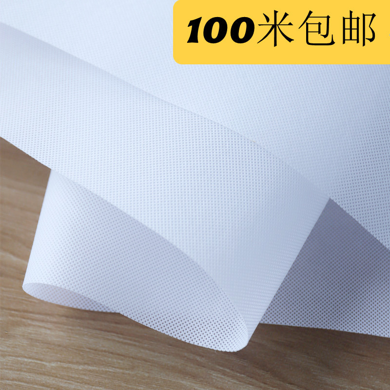 100m High-Quality White Non-Woven Fabric Roll, Pillow Core Fabric, Dustproof and Waterproof, Flower Box Project Background, Sofa Base Fabric