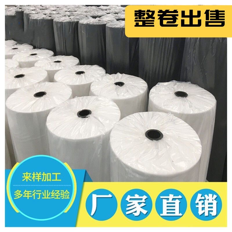 High-Quality Black and White Non-Woven Fabric Roll, Pillow Core, Nursery Cloth, Dustproof, Waterproof, Flower Box, Engineering Background, Sofa Base Fabric