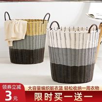 Frame dirty clothes basket dormitory dirty clothes storage basket Net Red large capacity clothing home laundry basket rattan weaving