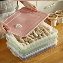 Dumpling box frozen dumpling household quick-frozen dumpling box wonton box refrigerator egg fresh storage box multi-layer tray