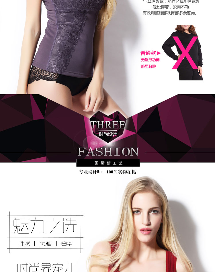 Sous-vêtement chaud 8817, luxueux en polyester, polyester,  - Ref 726155 Image 15