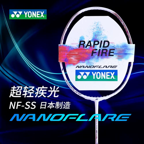 Yonex yunix badminton Racket NF600 Одиночный свет NF700 SPEED ATFORSION NF800