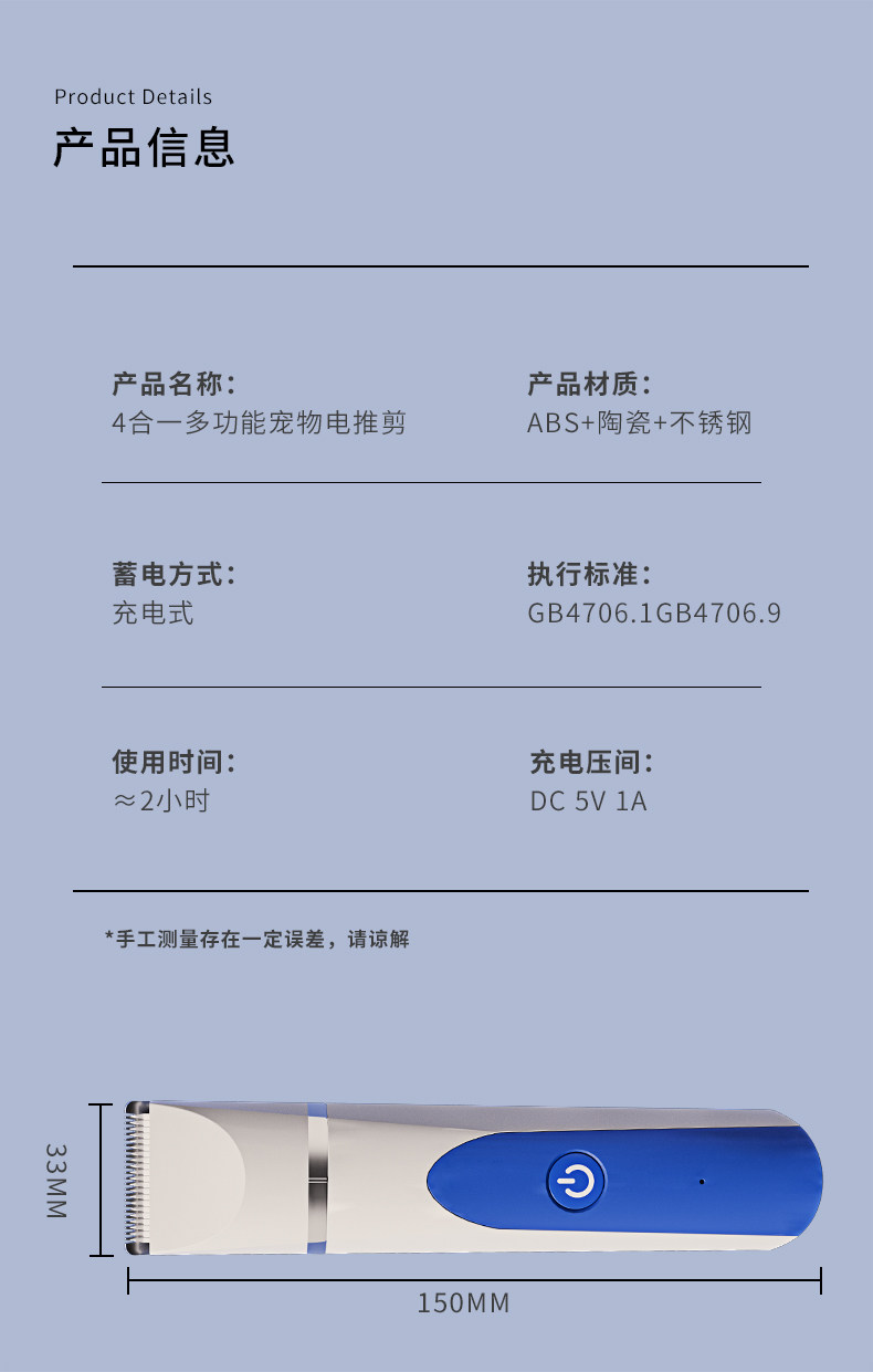 Машинка для стрижки животных 宠物剃毛器狗狗专用剪毛推子狗毛修剪器静音电推剪猫咪剃脚毛神器 Cheer tail