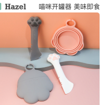 Cat can lid cat can lid dog can spoon pet universal silicone sealing lid fresh lid storage
