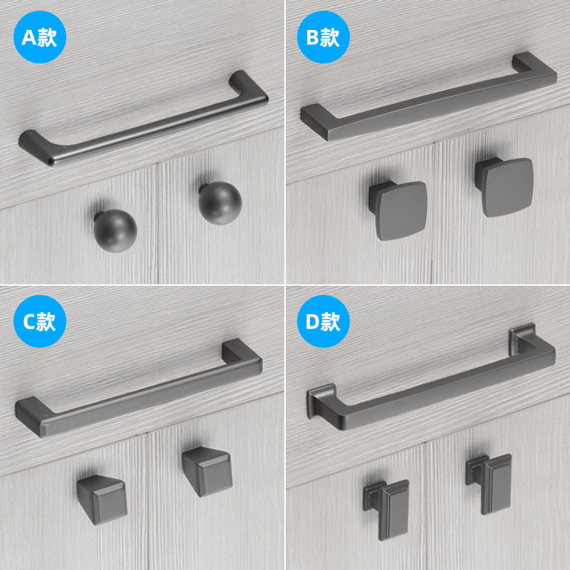 Modern simple cabinet door handle cupboard drawer handle Nordic luxury gray hand furniture hardware handle