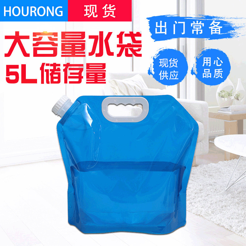 5L Large Capacity Portable Folding Water Bag Sports Kettle Outdoor Self Driving Travel Camping Mountaineering Portable Water Storage Barrel