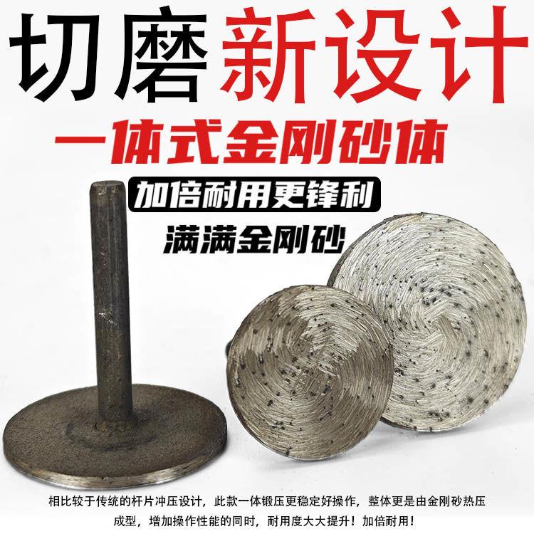 金刚石4公分开刃加厚型进口砂墓碑刻字石材雕刻打磨片