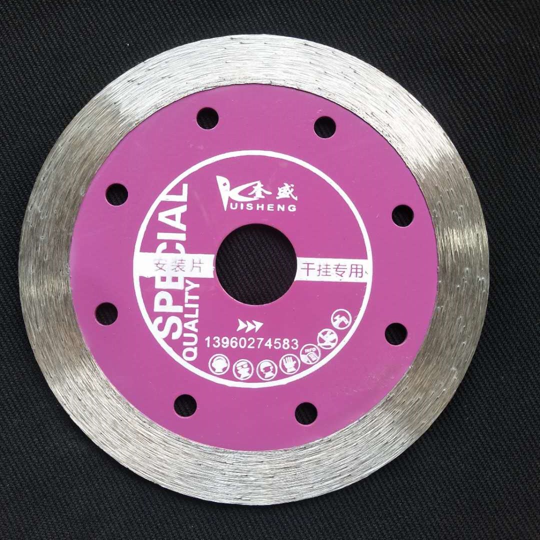 奎盛114干挂石材深切石雕专用金刚石干切割锯片云石片锋利型