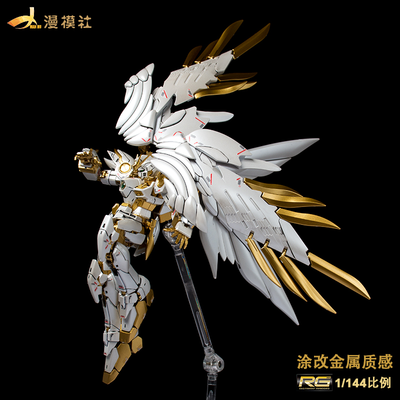 The manga model of the Van Generation high-grade flying wing zero modified platinum angel angel armor boy assembly model