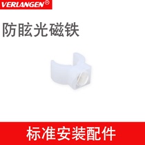 Dormitory lamp mounting accessories Strong magnet snap Standard adsorption magnet snap