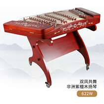 High-end Lehai dulcimer musical instrument African rosewood wood wood color multiple options live broadcast selection 402 dulcimer