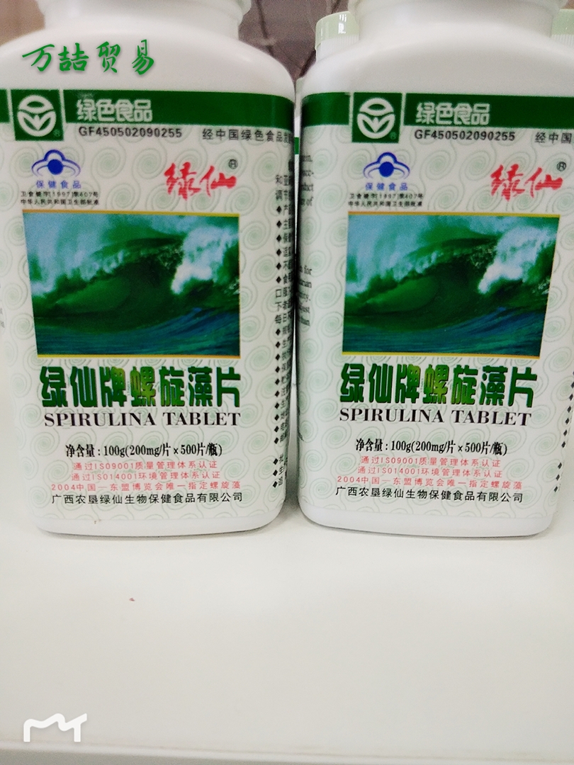 Probiotic Health Lvxian Spirulina Tablets Guangxi Beihai 20 Years New Day 10 Bottles Special Price Consultation Offer