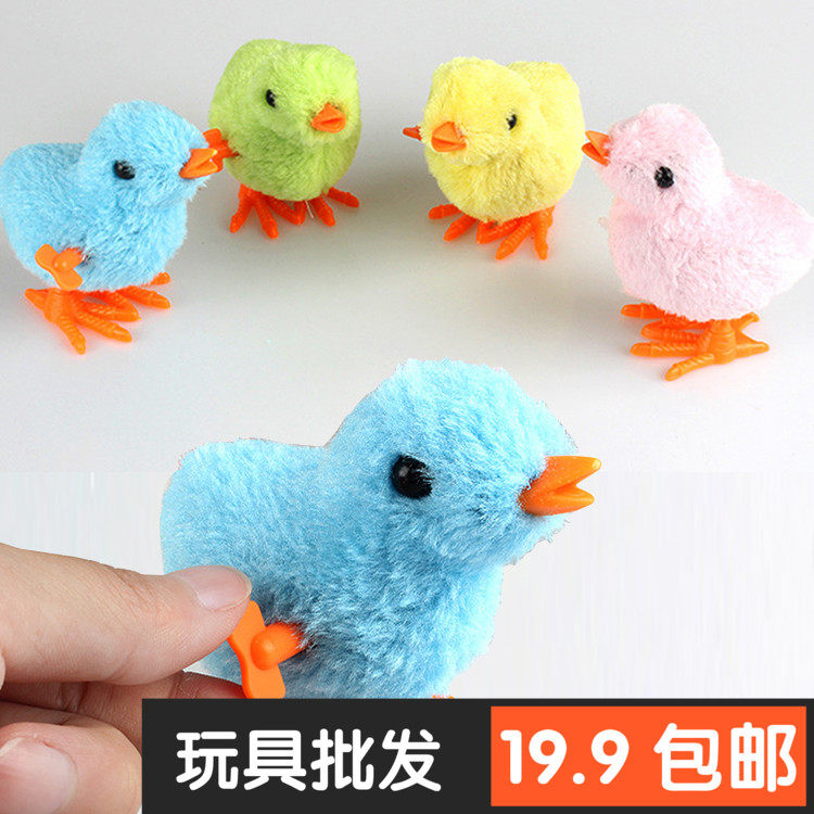 Children children puzzle small toy upper string upper chain spring plush chicken jump yellow simulation floor spread toy
