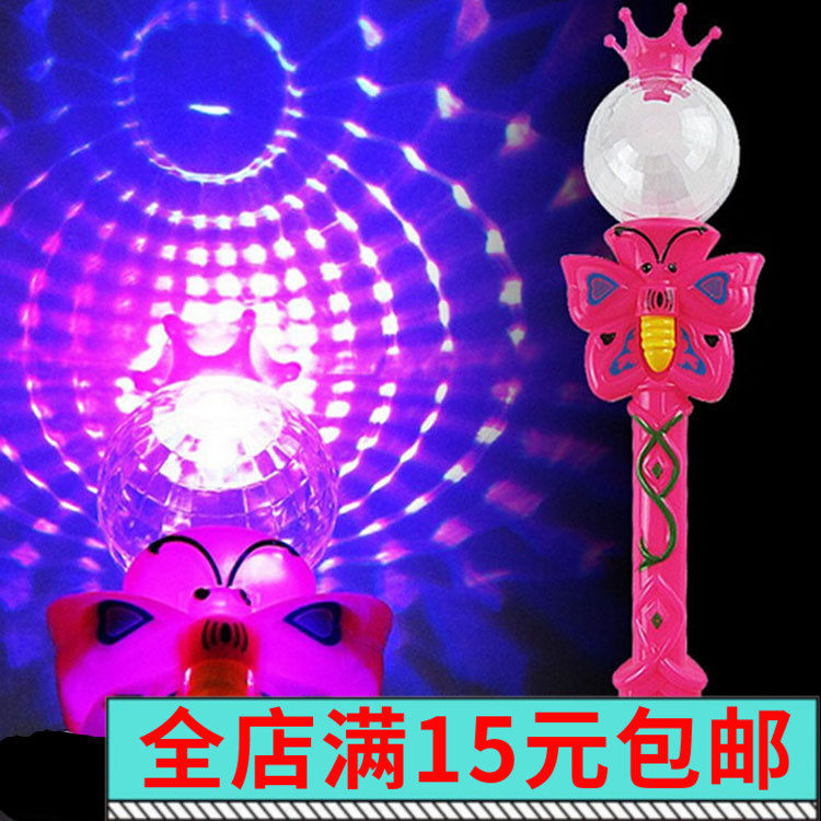 Children Flash Luminous Magic Wand Toys Girls Crown Light Projection Sticks Full of Star's Spread Activities Gifts