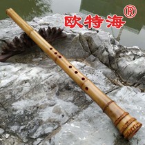 Otter Sea Gui Zhunan Xiao Beginner eight-hole big head Zhunan Xiao Outer incision 6-hole Tang mouth Shakuhachi musical instrument