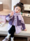 Girls' down Jacket Winter Style Baby Girl White Duck down Winter Children's Jacket Three-In-One Detachable Windproof Jacket