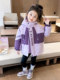 Girls' down Jacket Winter Style Baby Girl White Duck down Winter Children's Jacket Three-In-One Detachable Windproof Jacket