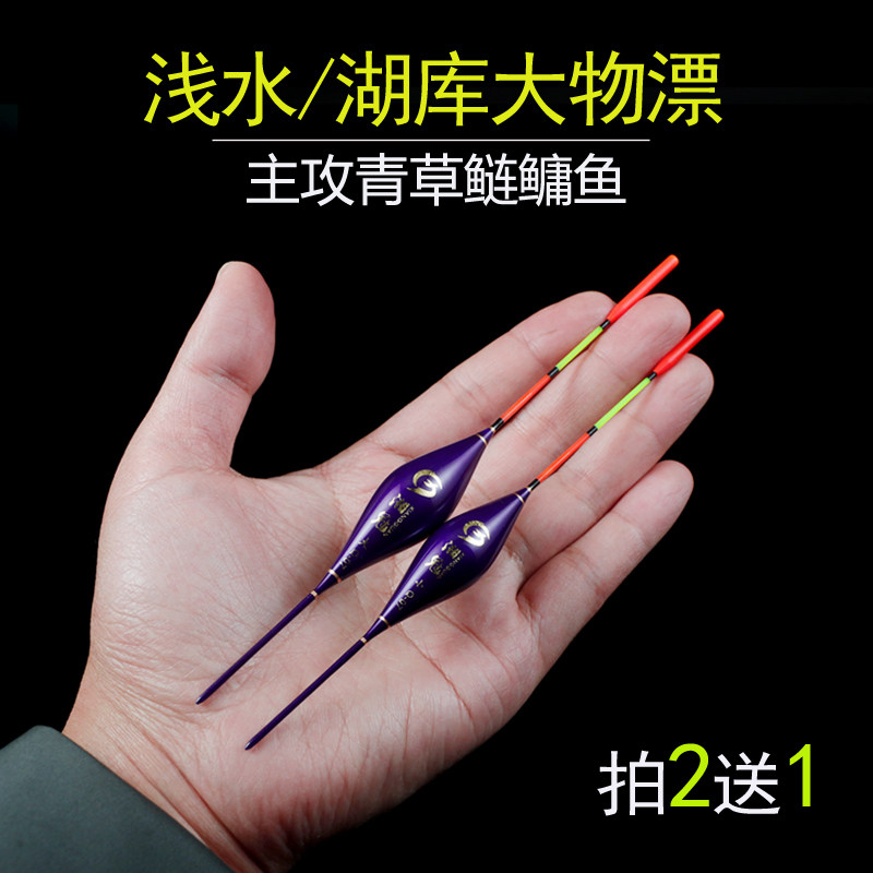 Striking plus coarse large things green fish floats big buoyancy shallow water Far-to-throw giant objects short driftwaret fishing silver carp slip-to-Taobao