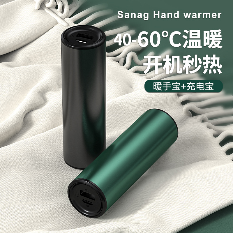 Gongtian USB hand warmer mobile charging two-in-one dual-use boys winter portable portable hand warmer hand warmer egg