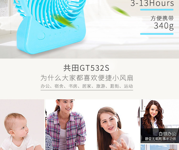 GT532S Подробности Page_03.jpg