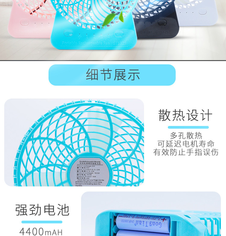 GT532S Подробности Page_06.jpg