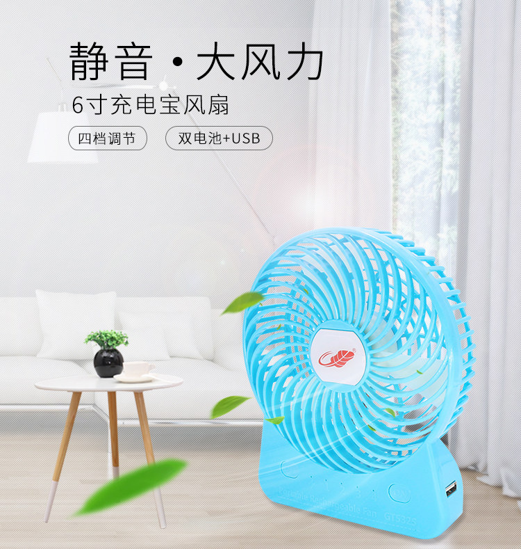 GT532S Подробности Page_01.jpg