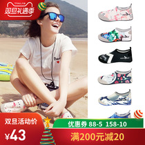 Korean adult couple barefoot traceability shoes skin skin beach socks quick-dry diving outdoor wading men and women sandals