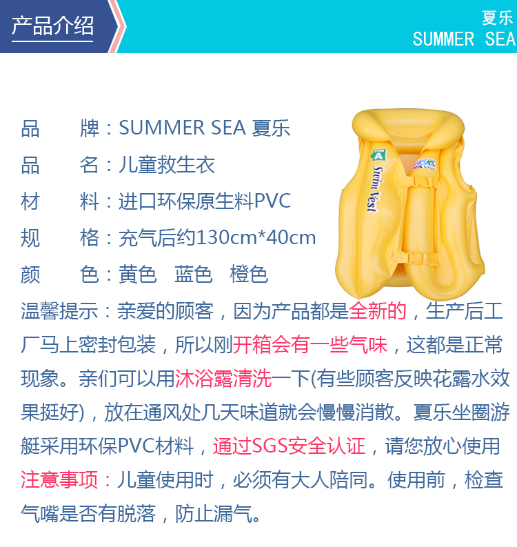 Children's life jacket infant professional one-piece swimsuit vest baby learning to swim sports life buoy equipment
