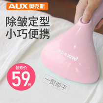 Oaks handheld ironing machine small portable home ironing machine mini hot bucket steam brush travel iron