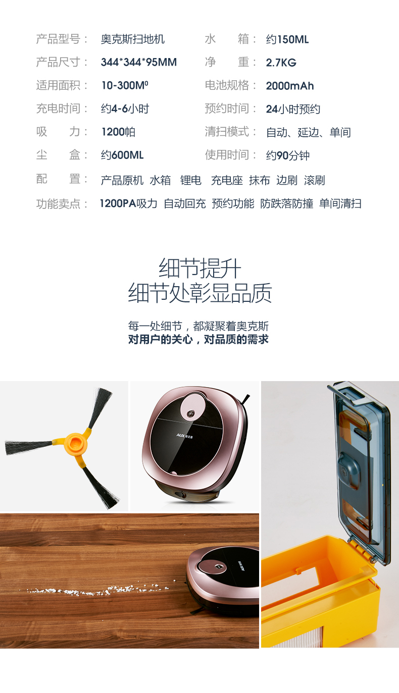 Máy quét bụi robot máy hút bụi nhà thông minh máy chà sàn tự động lau máy một lần quét giá robot hút bụi xiaomi