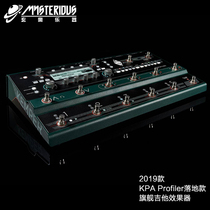 Kemper Profiler Stage kpa Landing Electric Guitar Synthesis