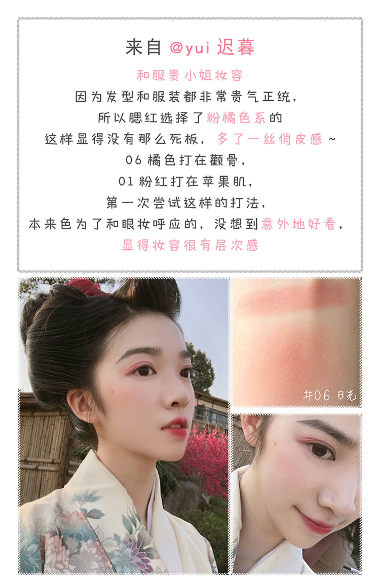 Judydoll màu cam mịn màng mượt màu má hồng trang điểm nude tự nhiên sửa chữa năng lực làm sáng làn da trắng khí - Blush / Cochineal má hồng chanel