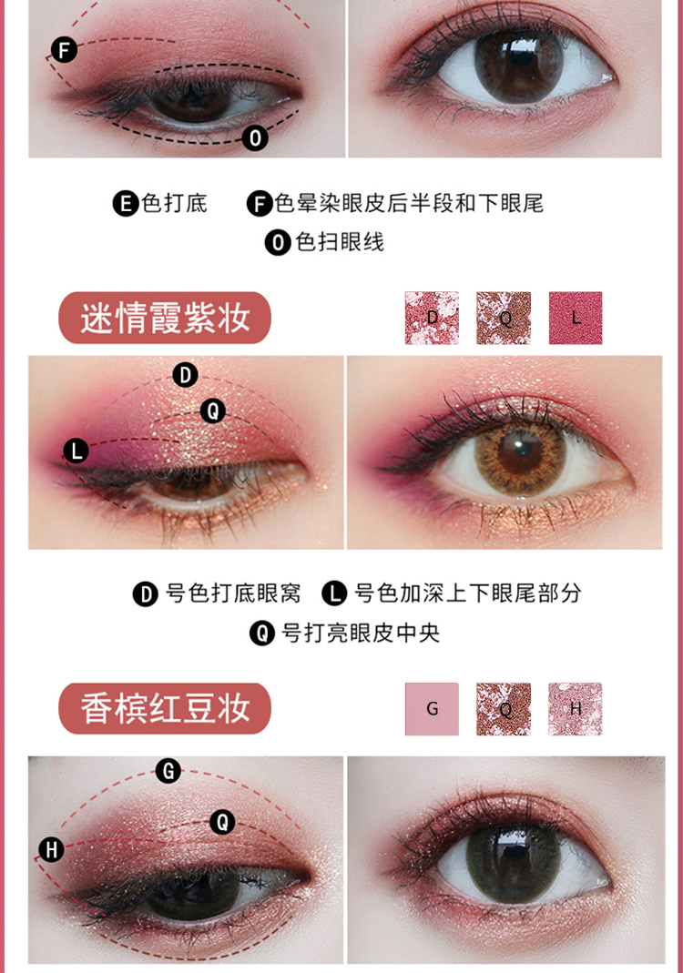 Huda Beauty 18 màu sa mạc tăng phấn mắt màu nude bóng mắt lấp lánh sequin ins decay bóng mắt đô thị - Bóng mắt phấn mắt odbo