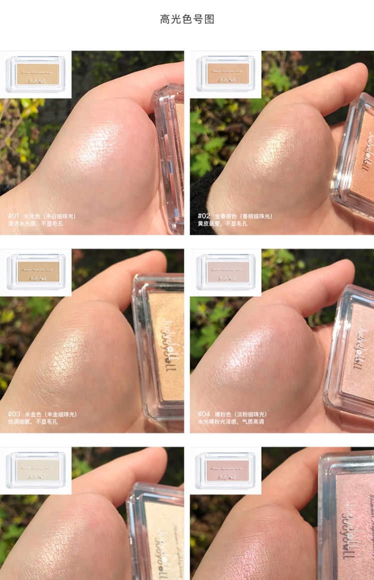 Judydoll màu cam miễn phí kết hợp phấn mắt bốn màu nổi bật sửa chữa phấn má hồng trang điểm cho người mới bắt đầu trang điểm - Bóng mắt phấn nhũ
