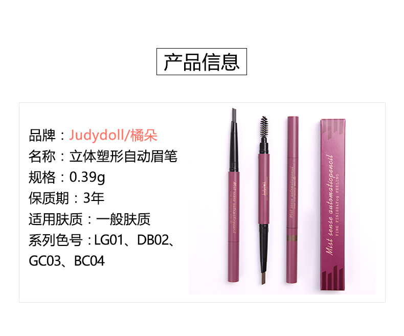 Judydoll bút chì lông mày màu cam không thấm nước và mồ hôi kéo dài không đánh dấu dao cắt xoay lông mày bút chì từ người mới bắt đầu - Bút chì lông mày / Bột / Stick chì kẻ mày black rouge