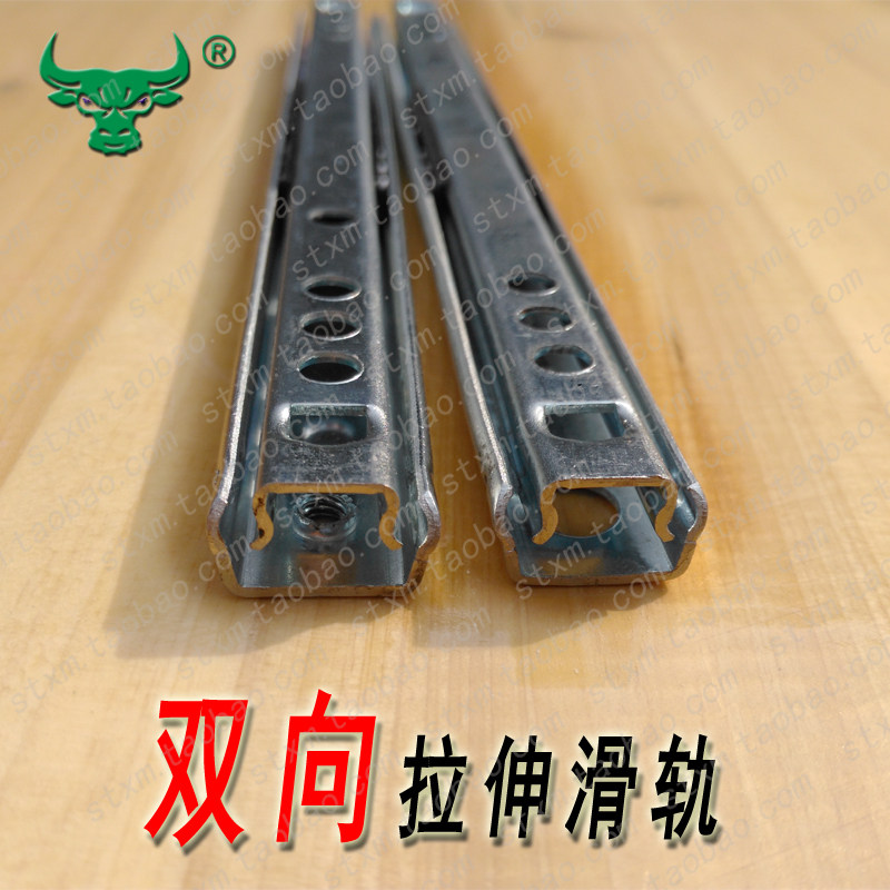 Two-way slide rail 18cm bead drawer rail 17mm wide cabinet chute 2-section slideway 2-section narrow-side guide rail